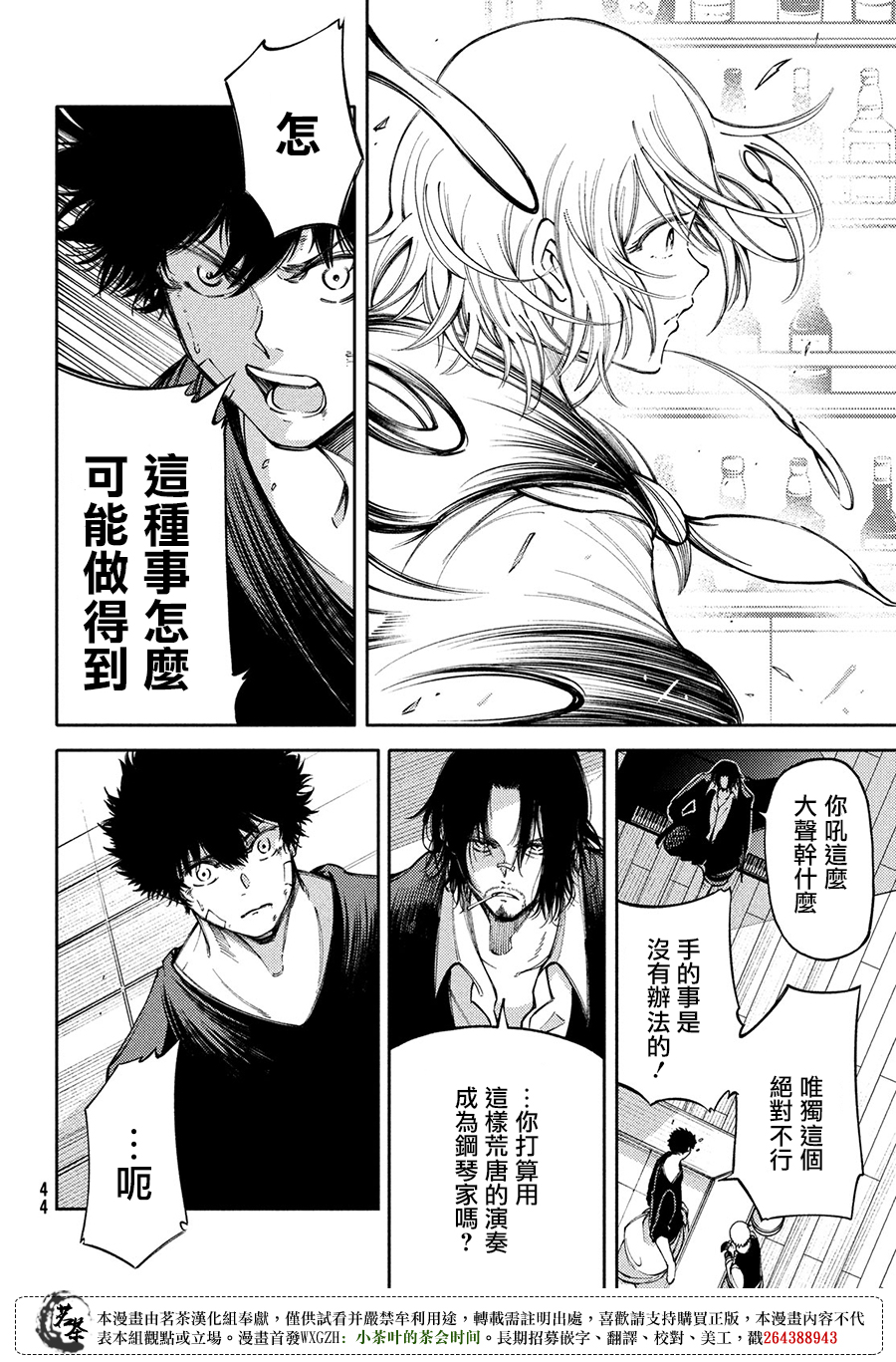 第15话13