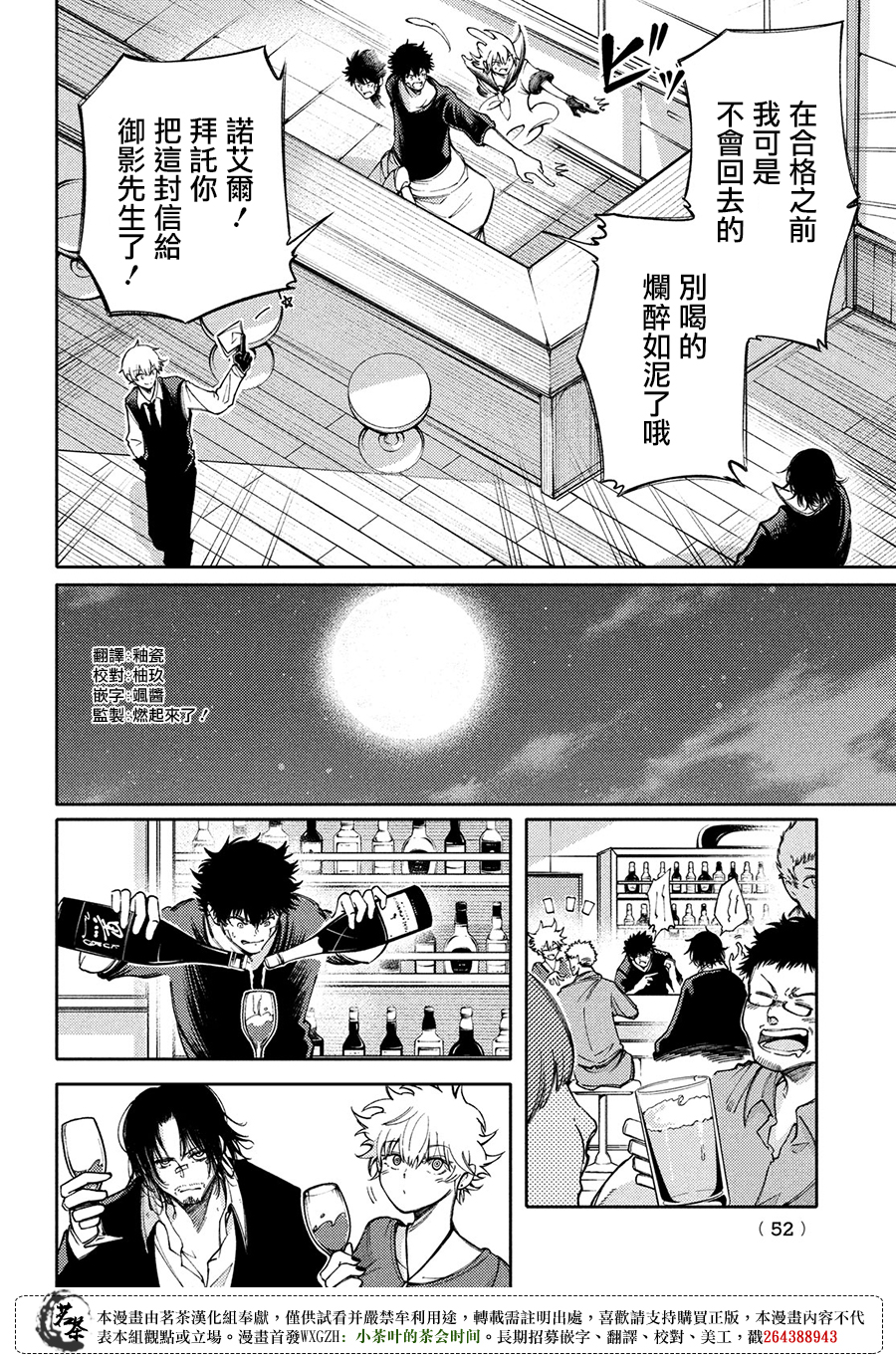第15话21