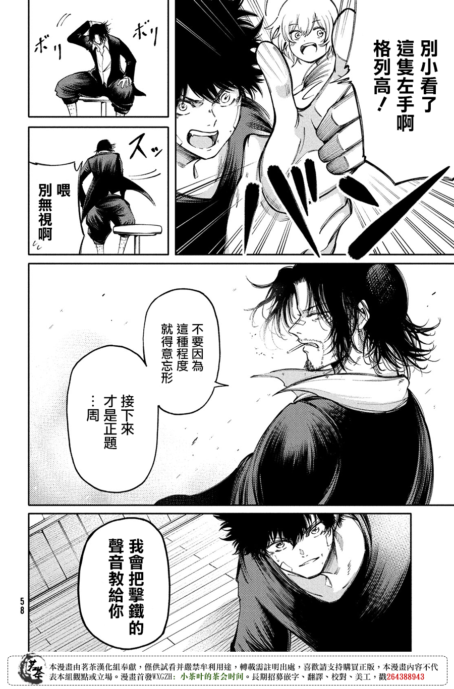 第15话27