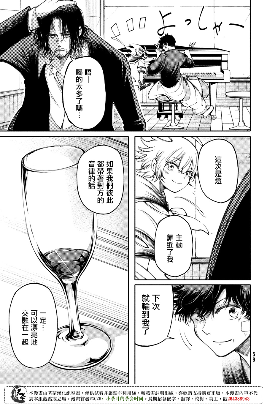 第15话28