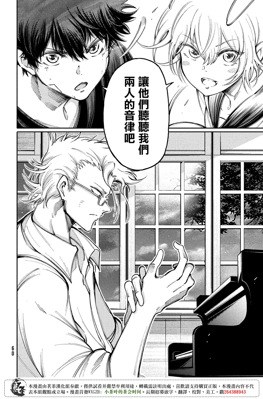 第15话29