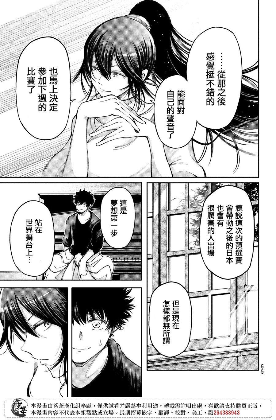 第16话17