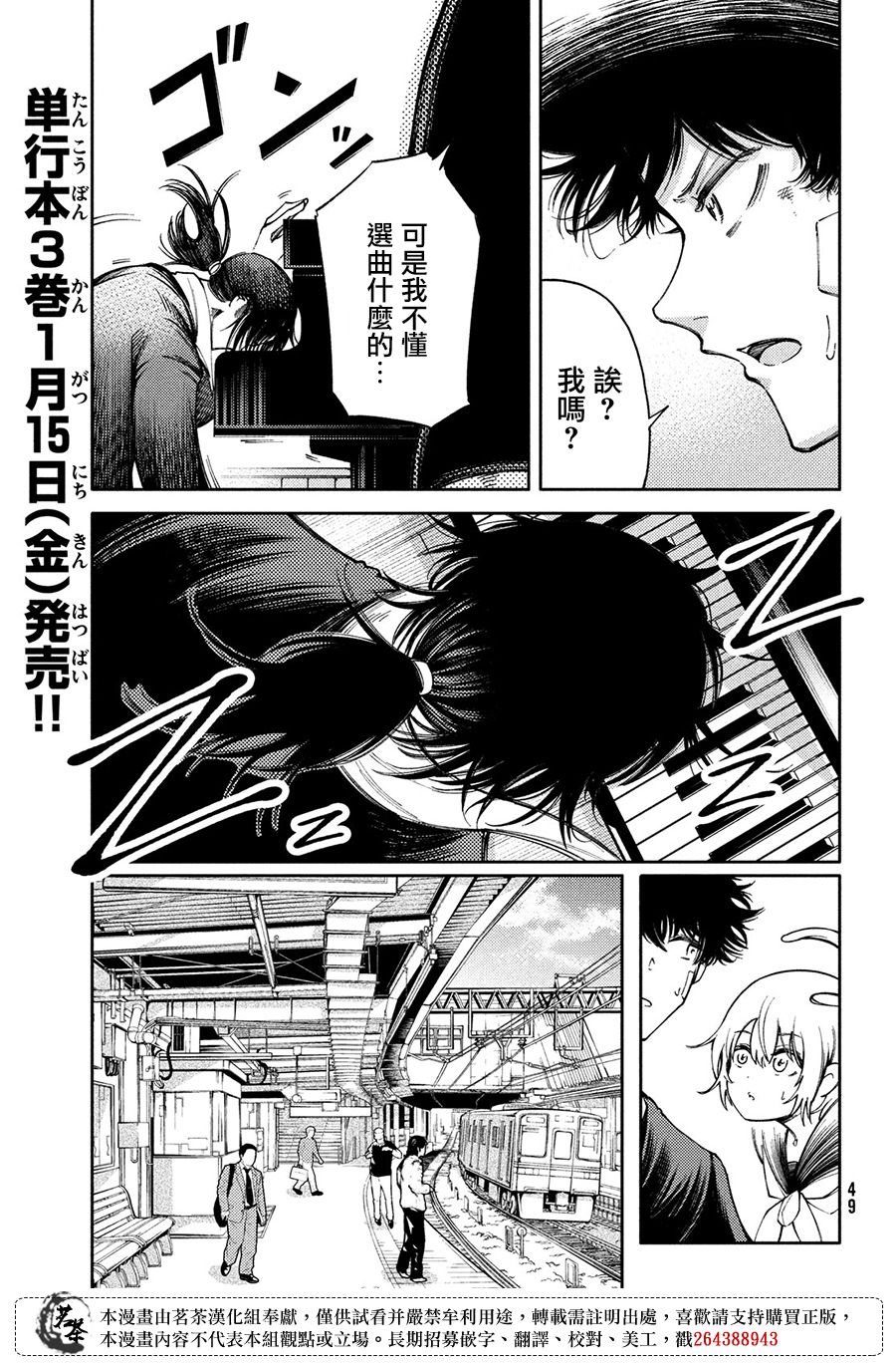 第16话2
