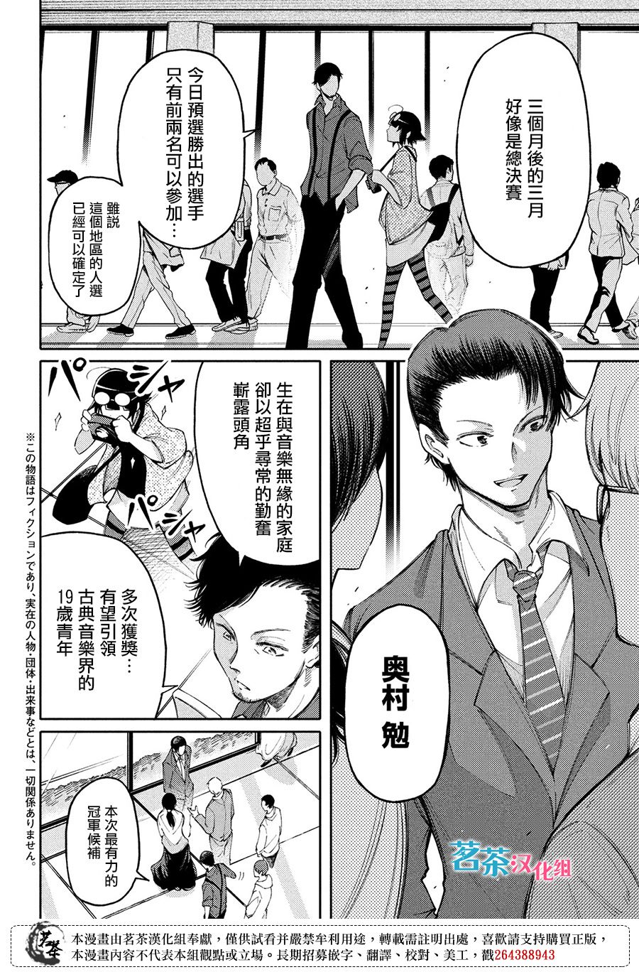 第17话1