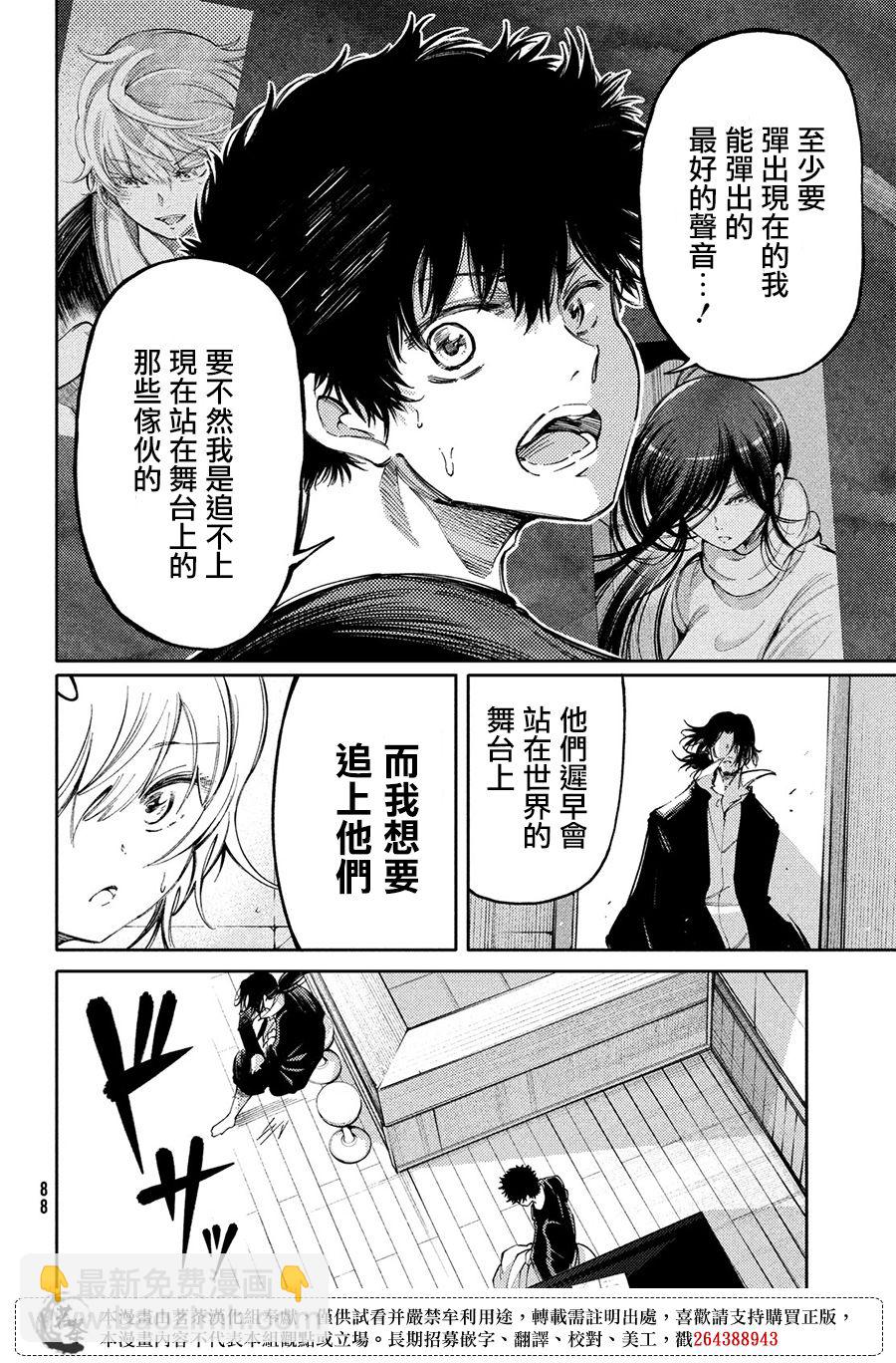 第17话15
