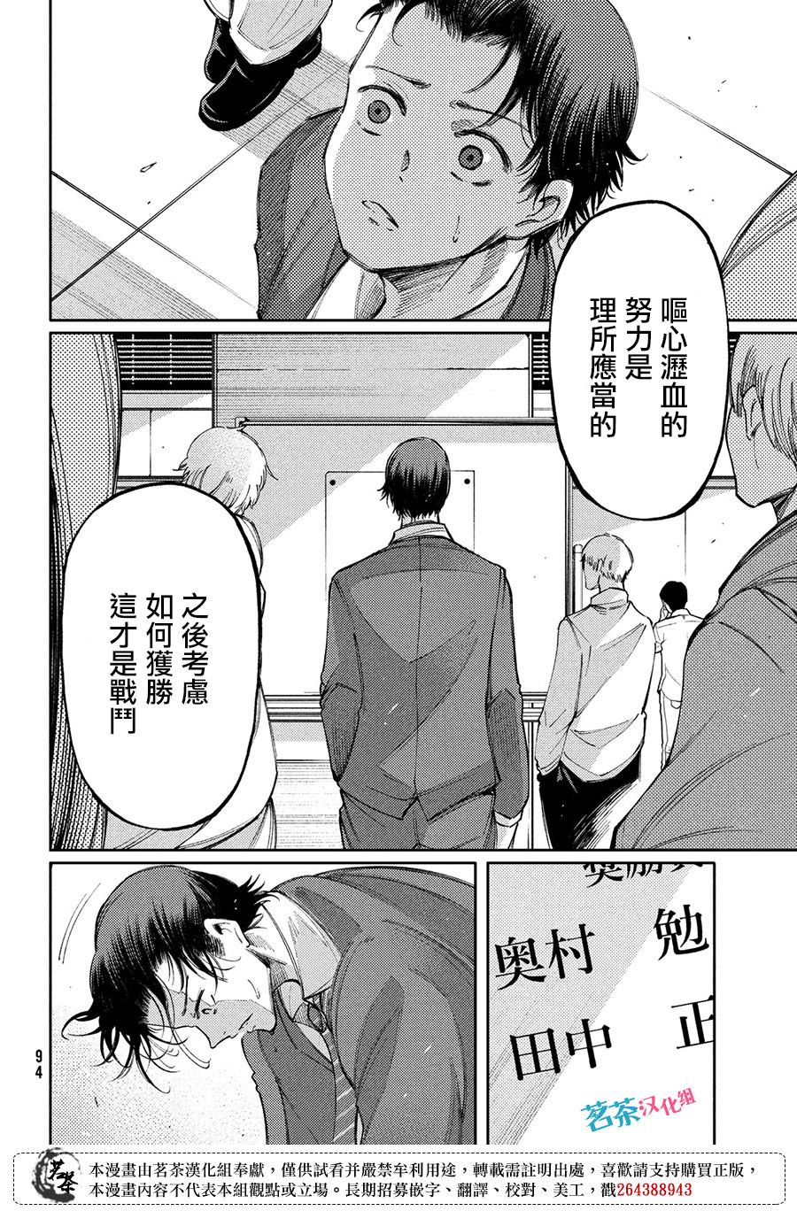 第17话21