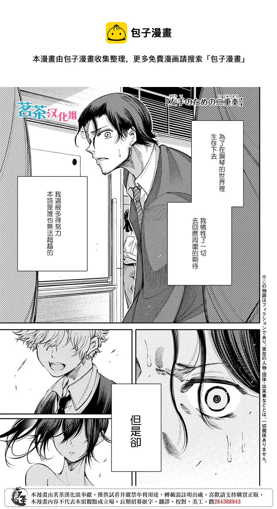 第18话0