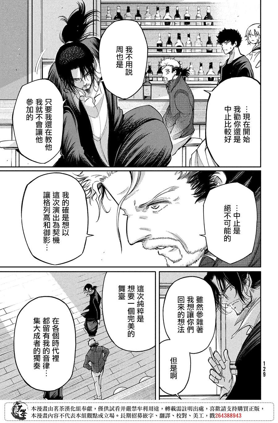 第18话14