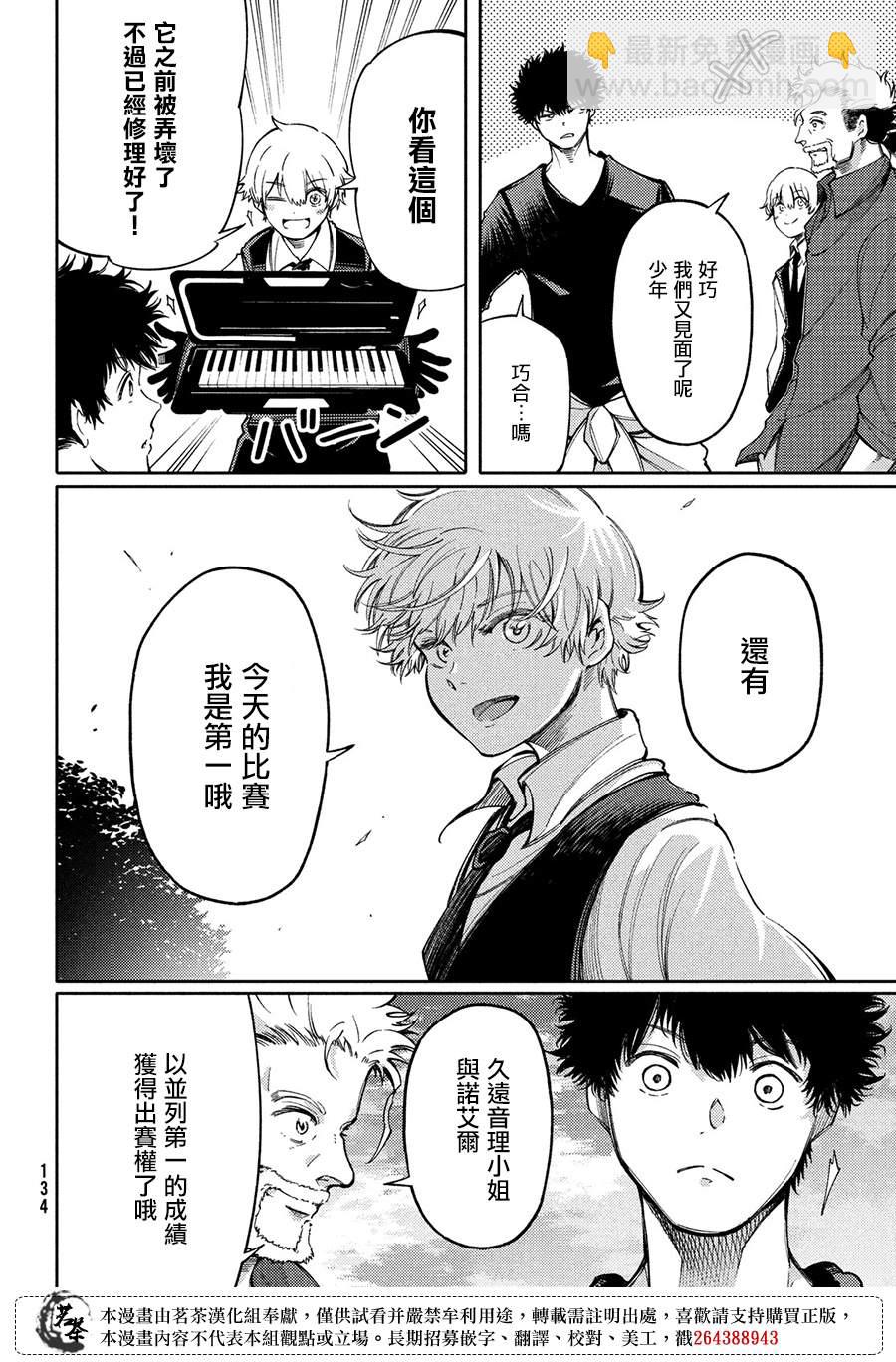 第18话19