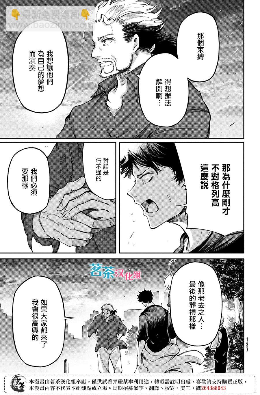第18话22