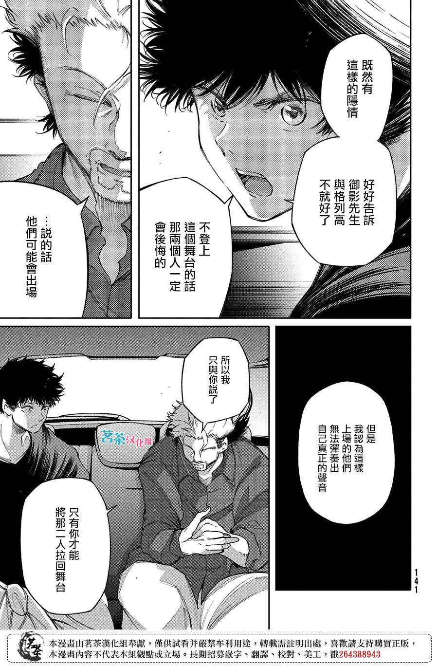 第18话26