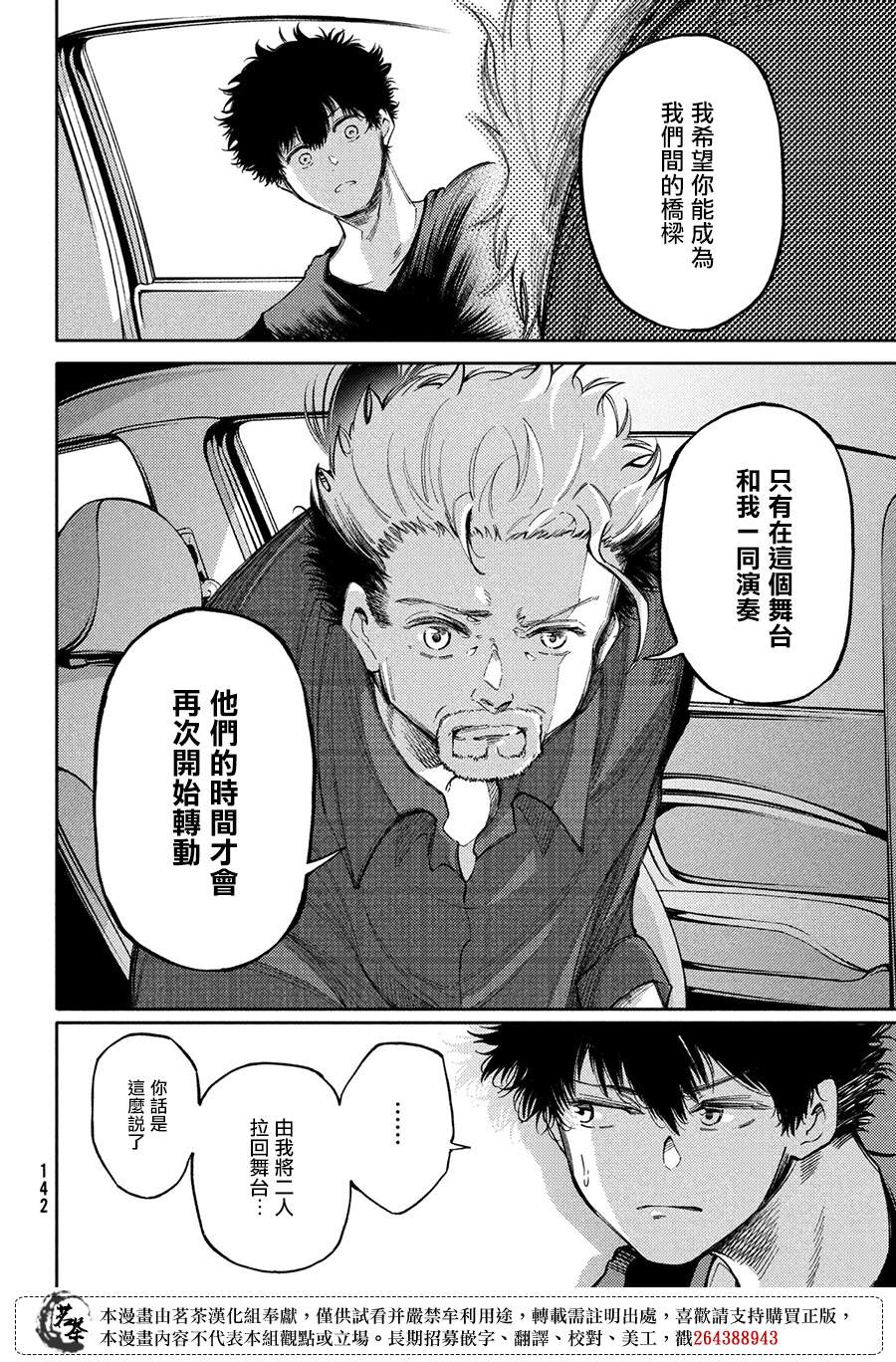 第18话27