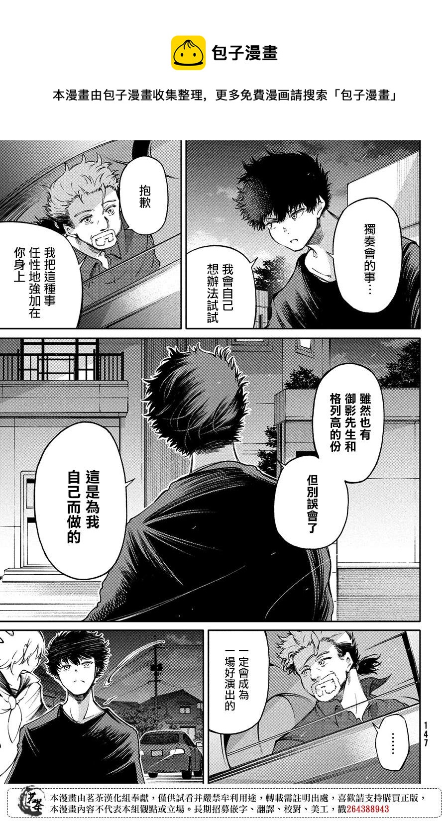 第18话32