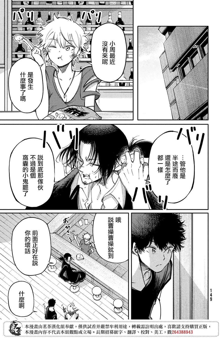 第18话34
