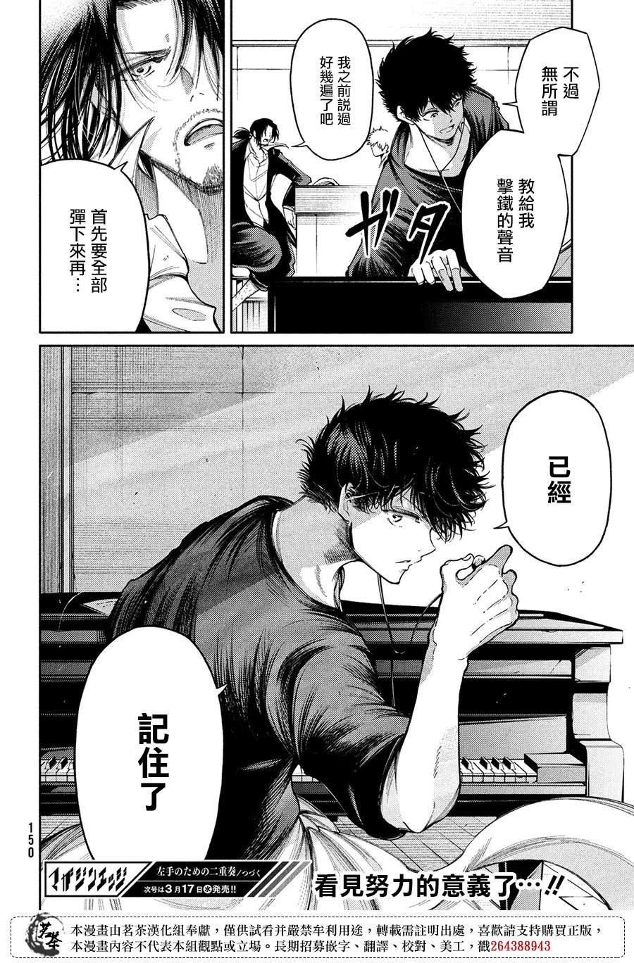 第18话35
