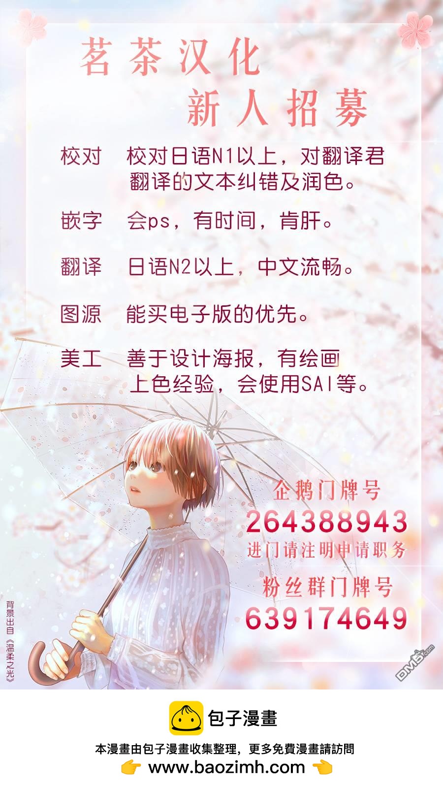 第19话 击铁27
