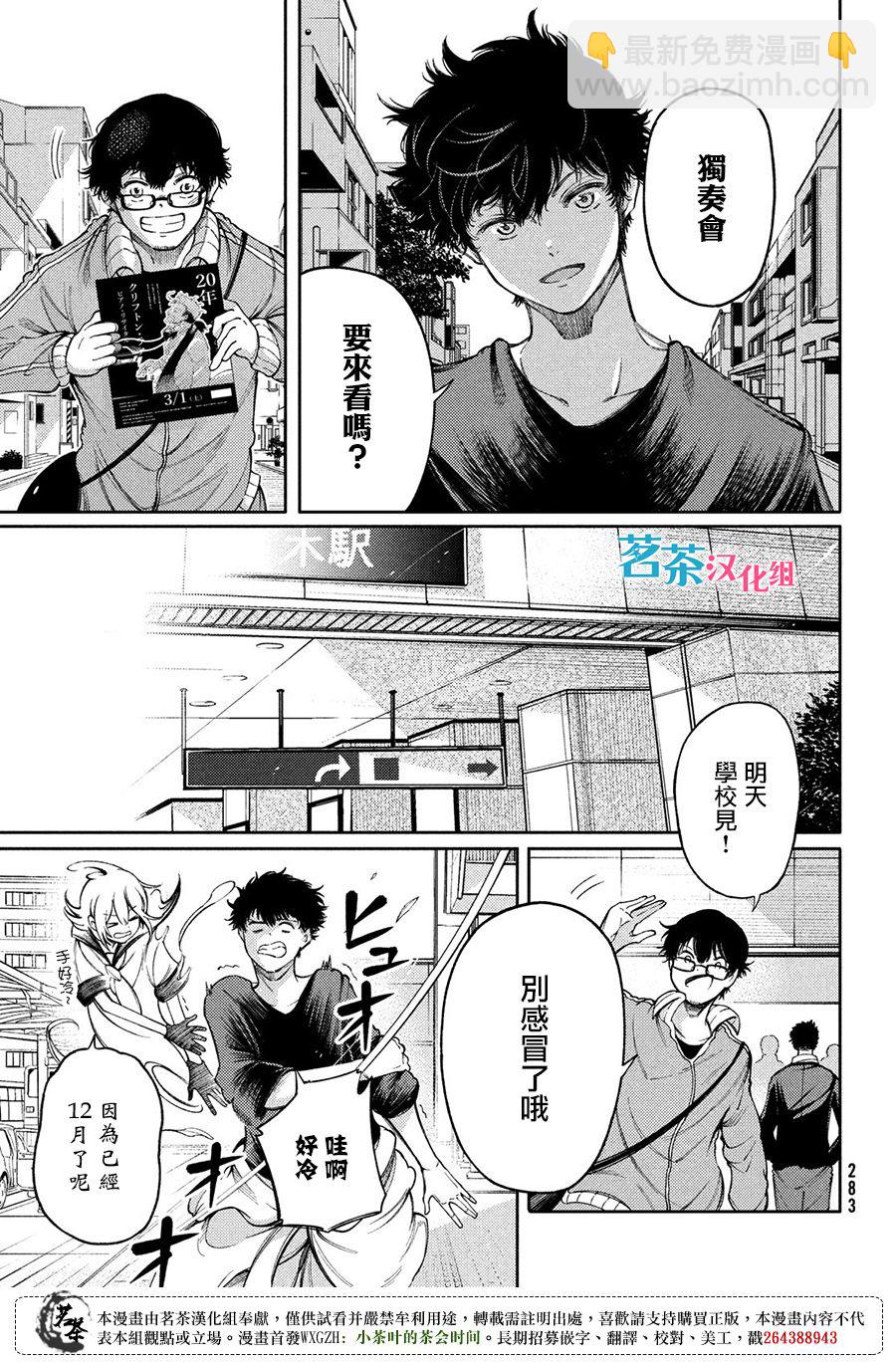 第20话24