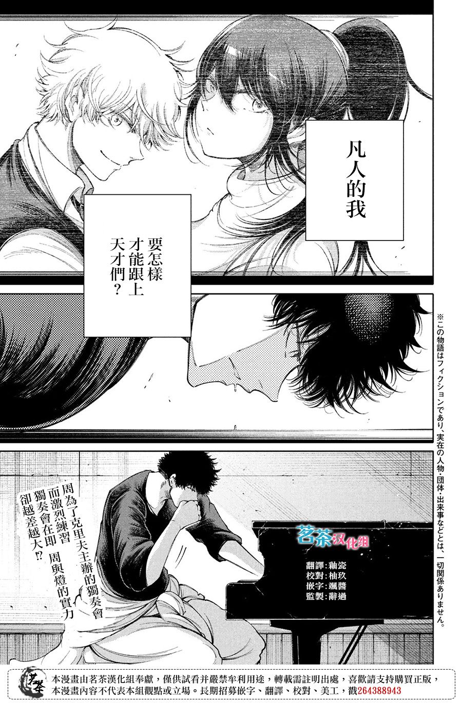 第21话0