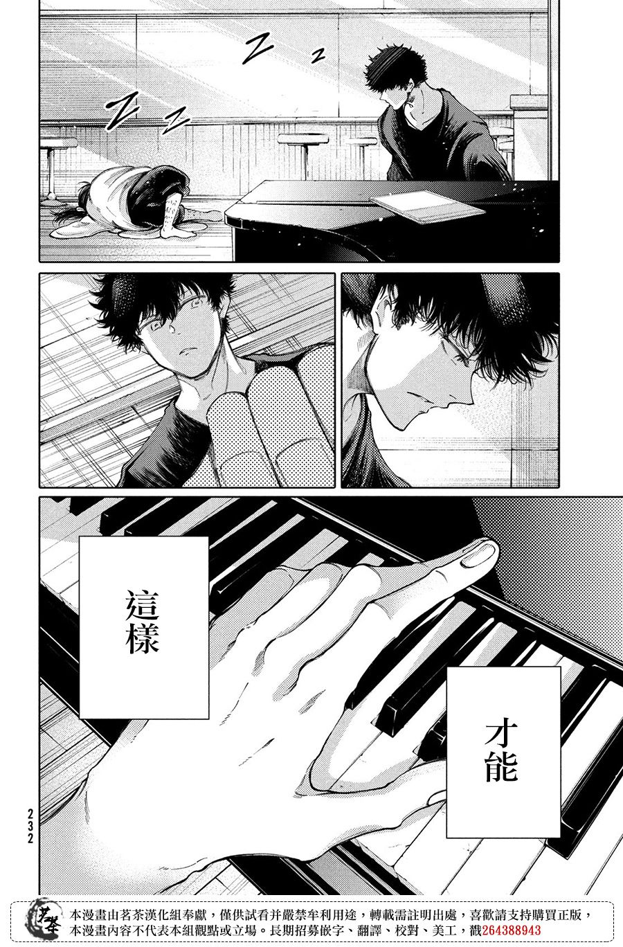 第21话1