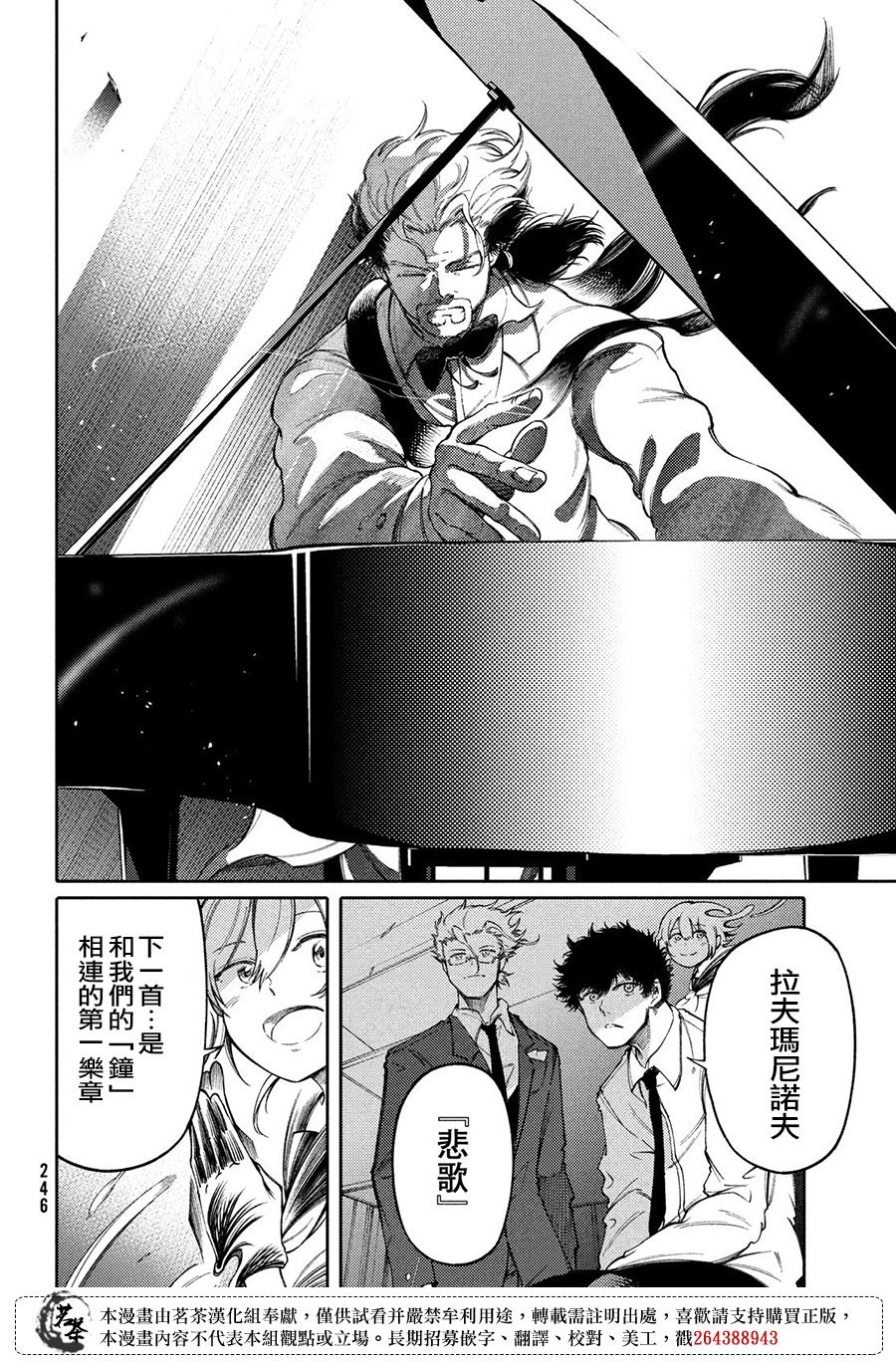 第21话15