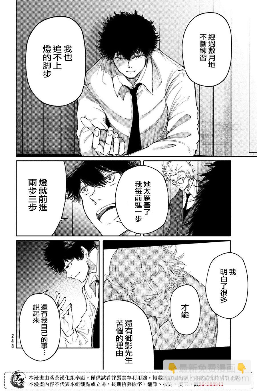 第21话17