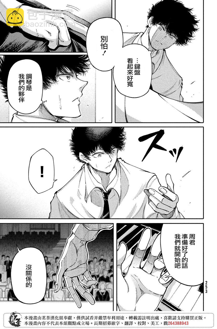 第21话22