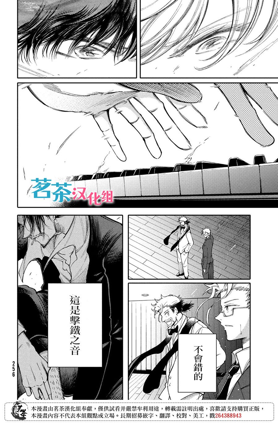 第21话25