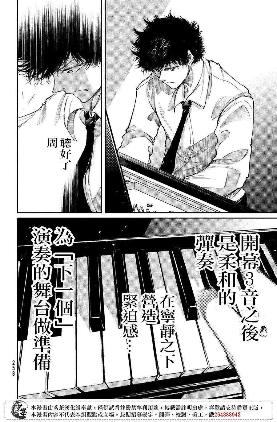 第21话27