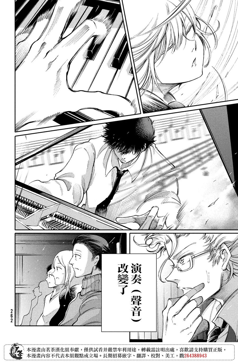 第21话30