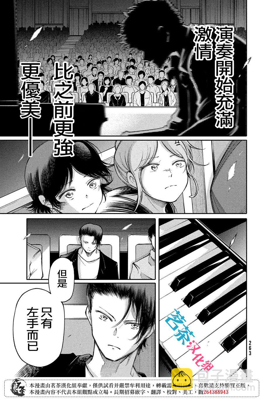第21话31