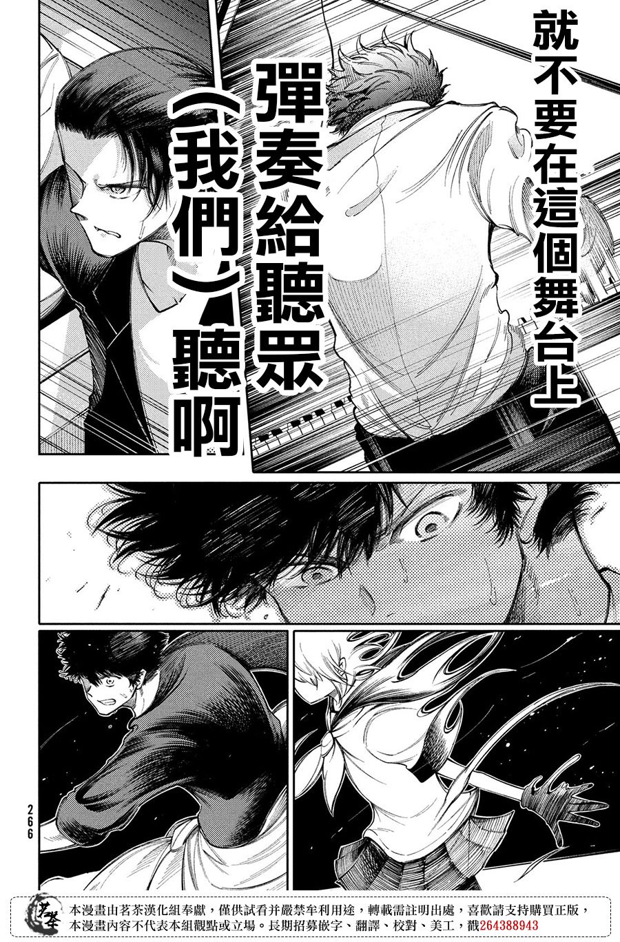 第21话34