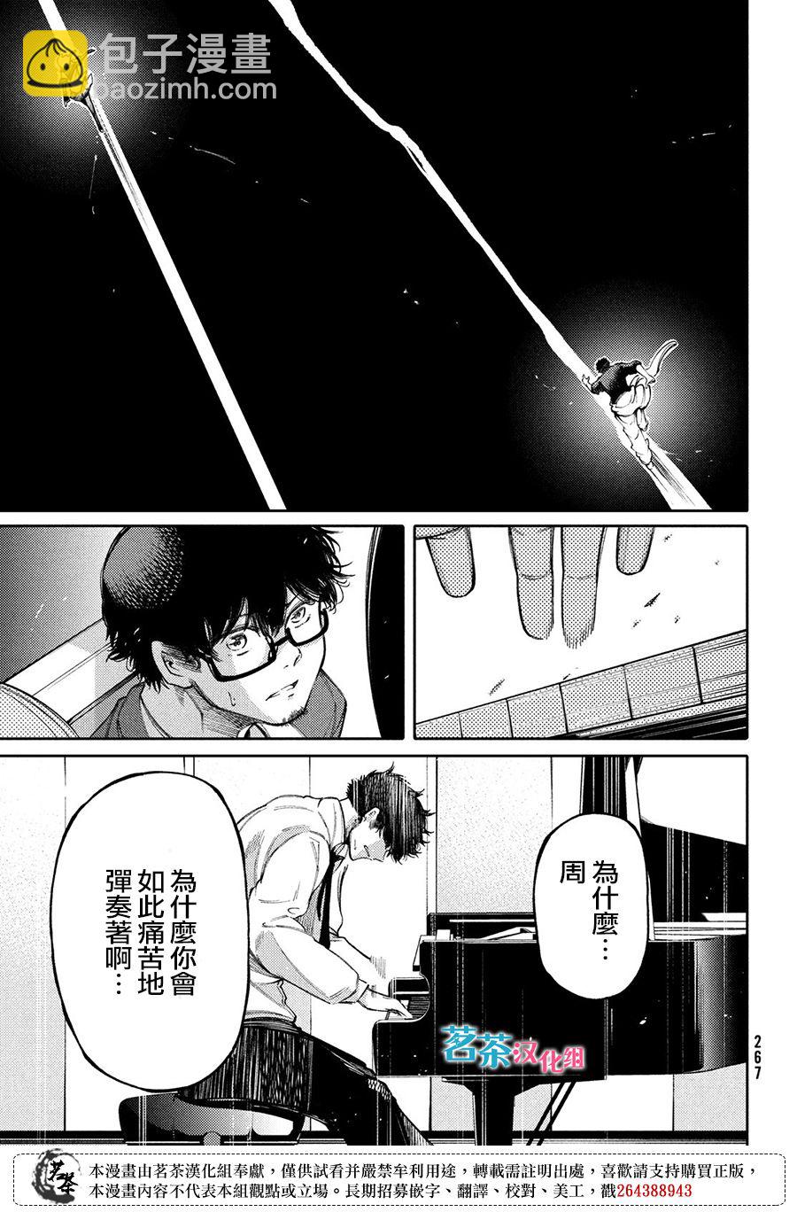 第21话35