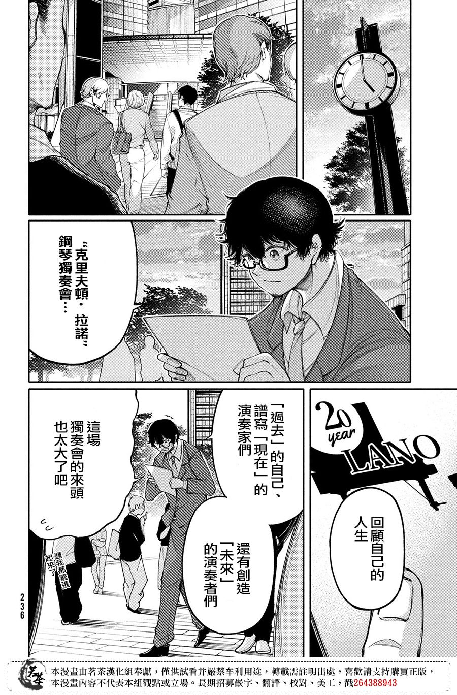 第21话5