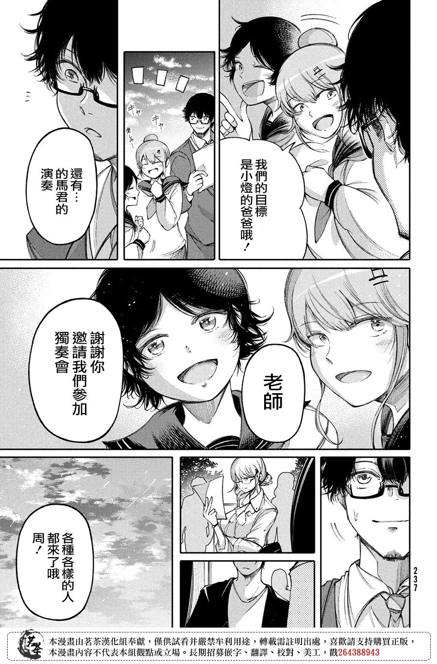 第21话6