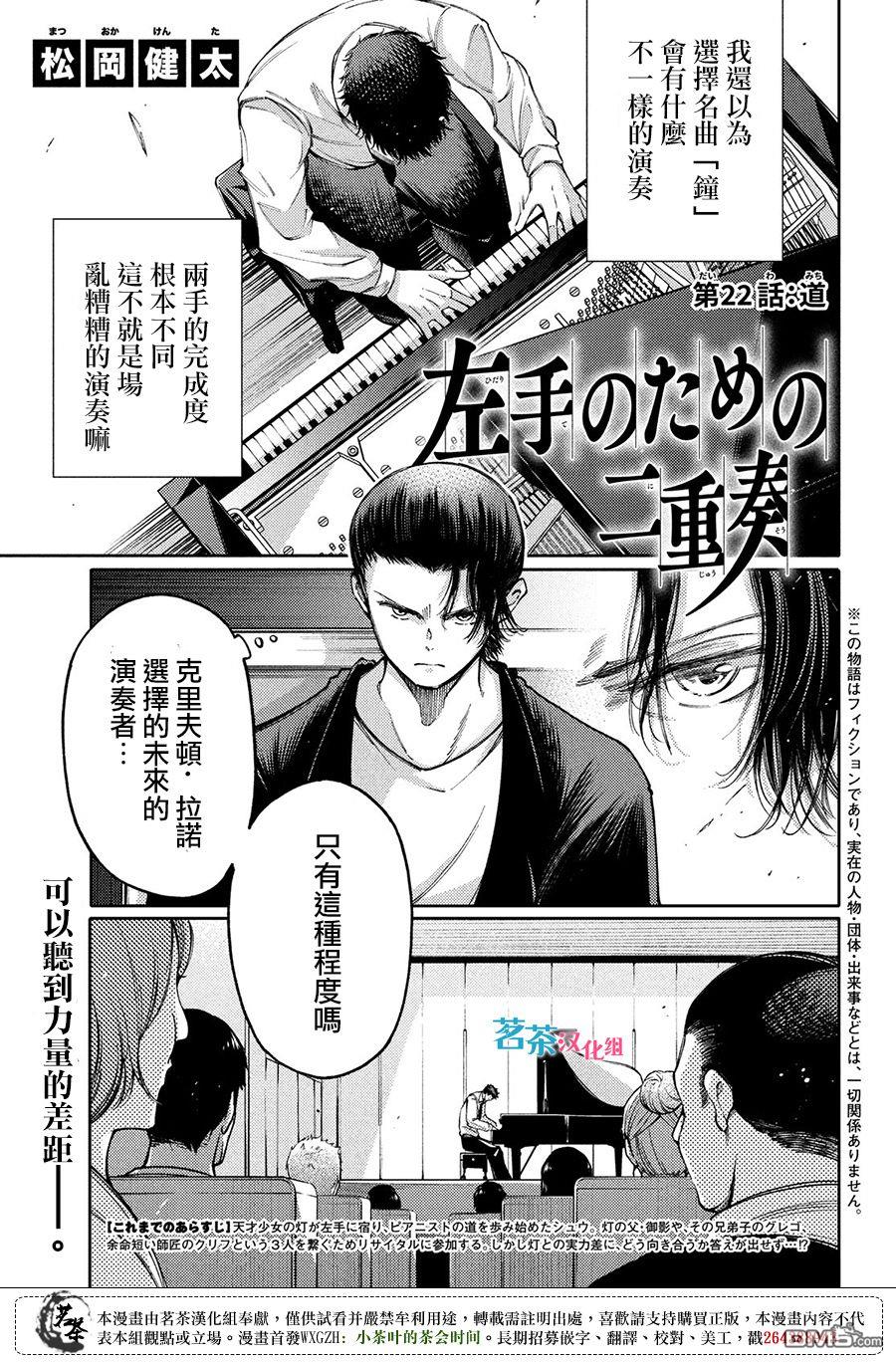 第22话0