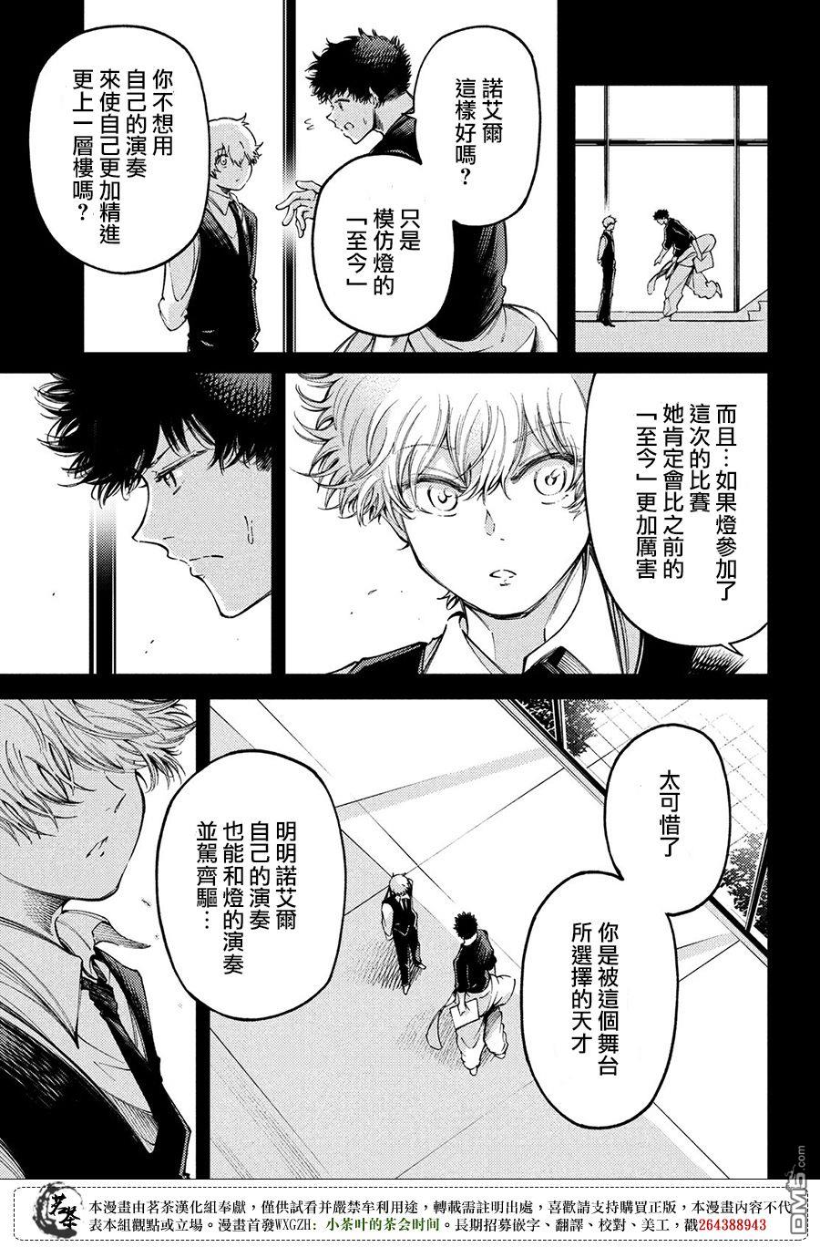 第22话12