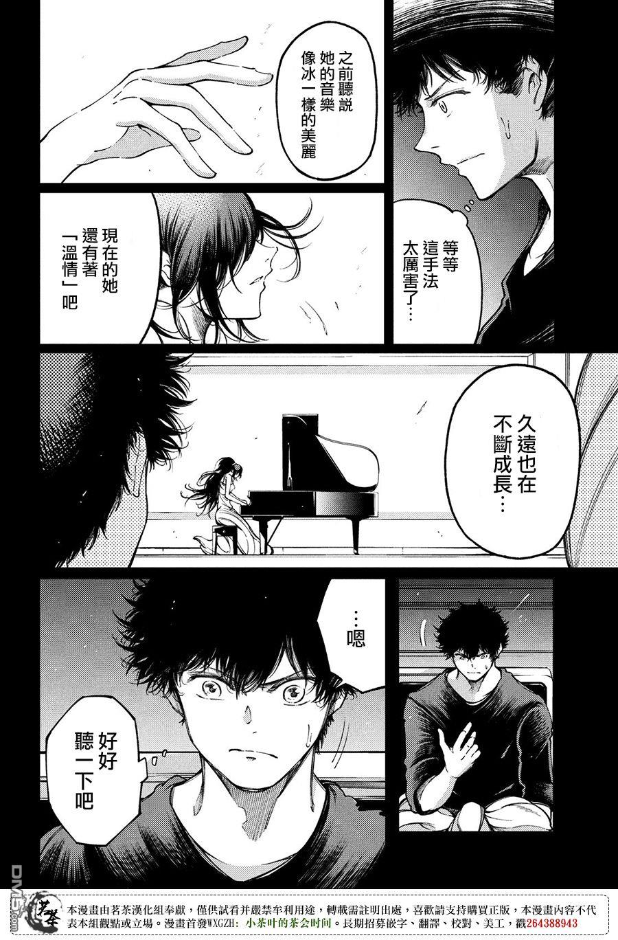 第22话17
