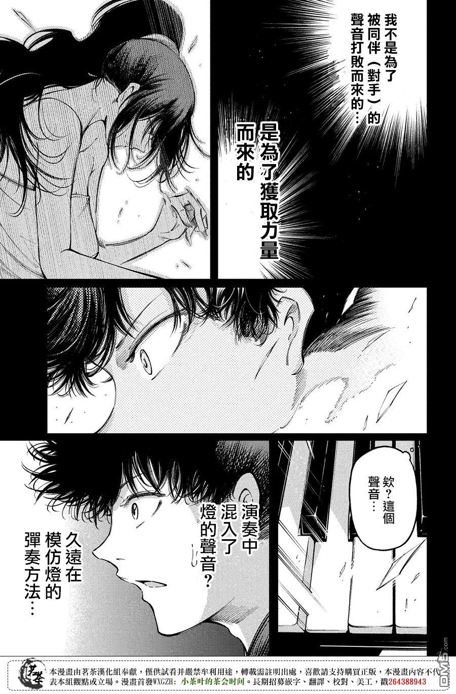 第22话18