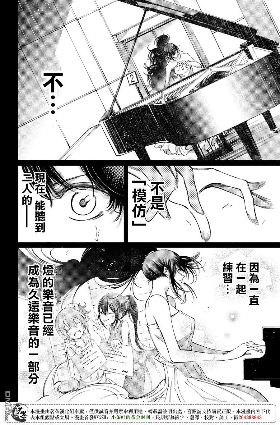 第22话19