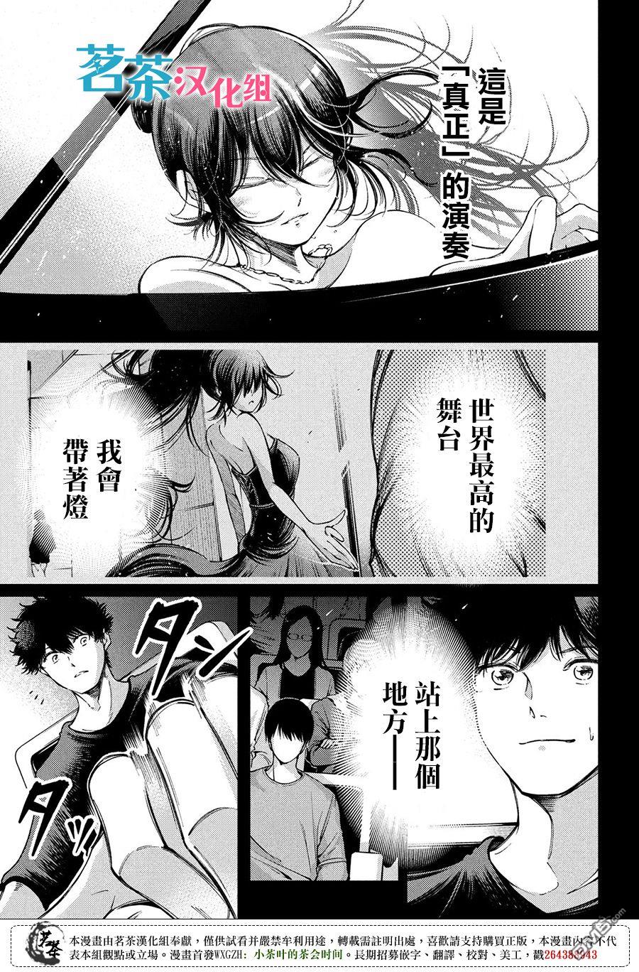 第22话20