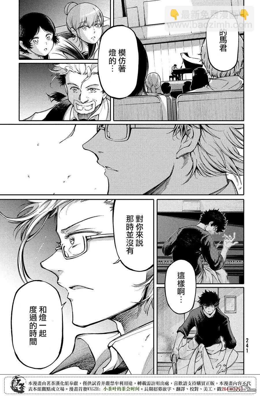 第22话28