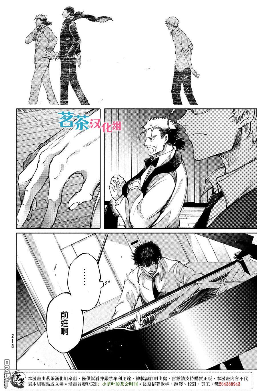 第22话5