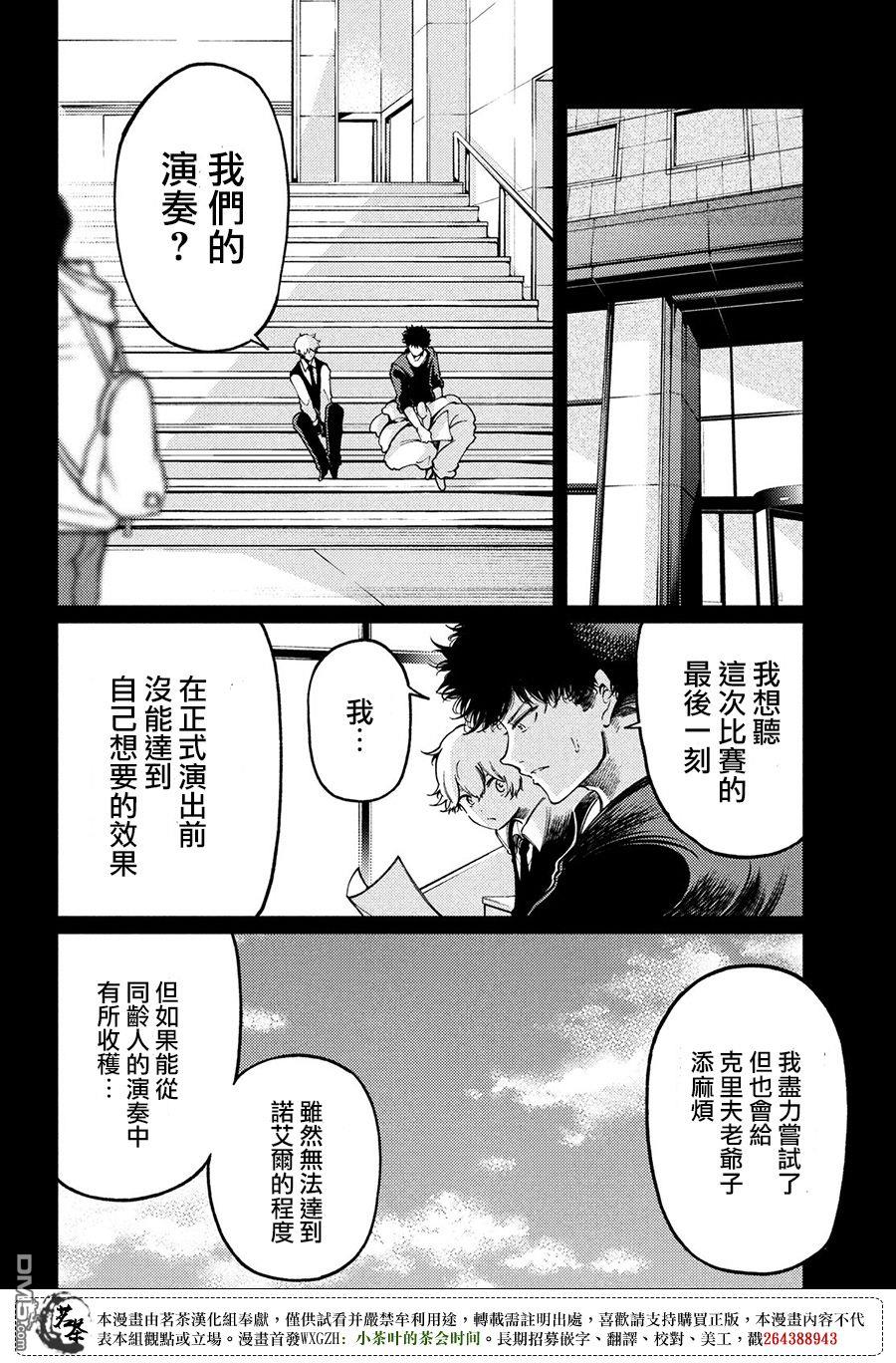 第22话9