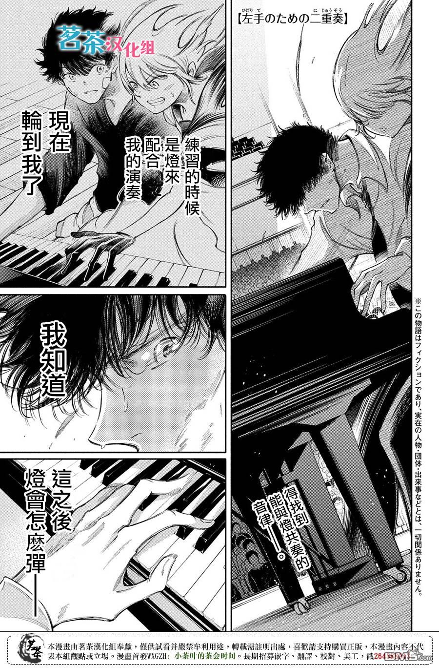 第23话0