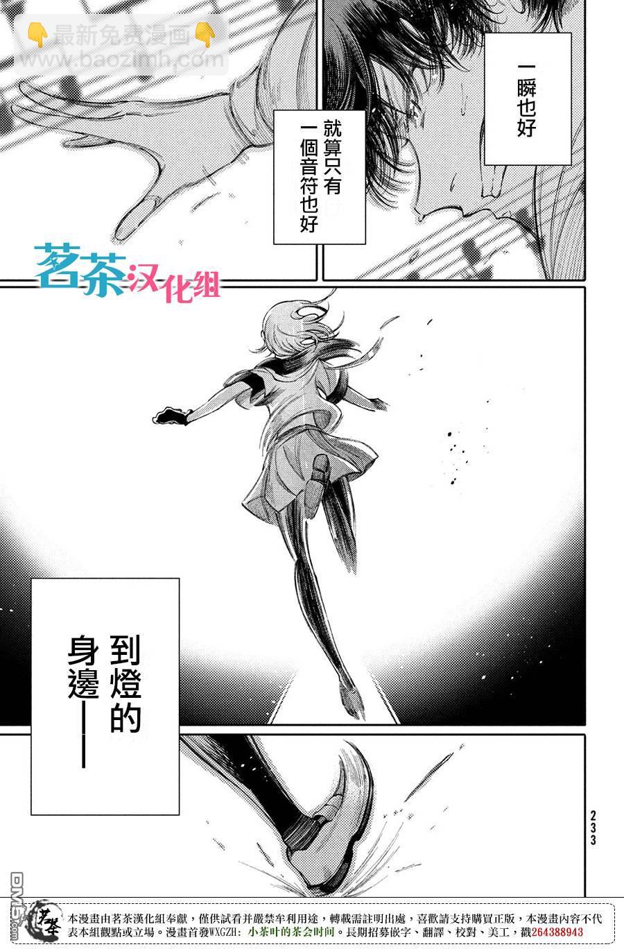 第23话15