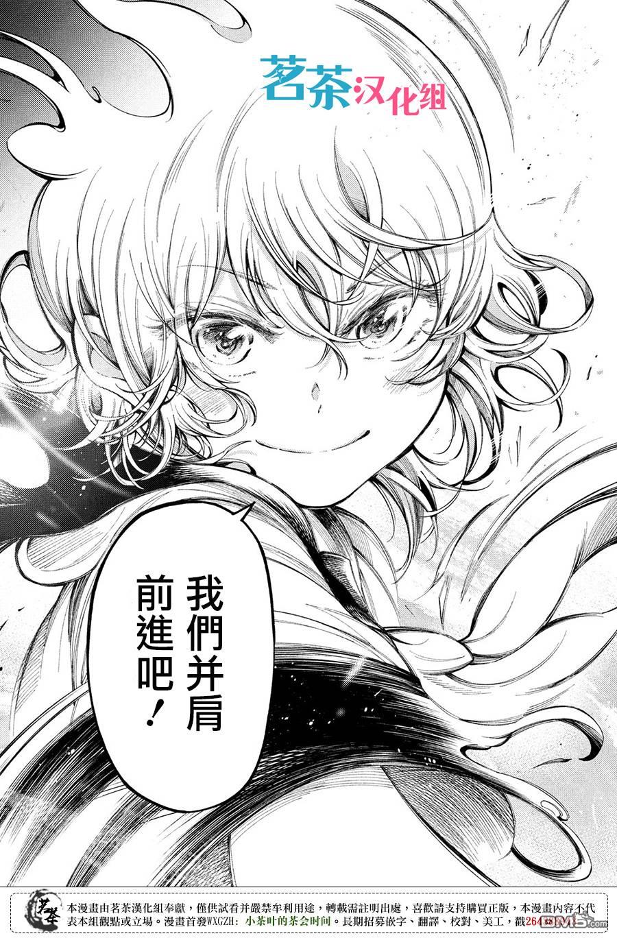 第23话20