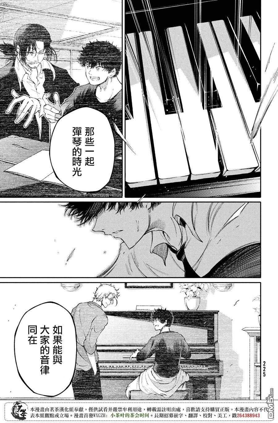 第23话8