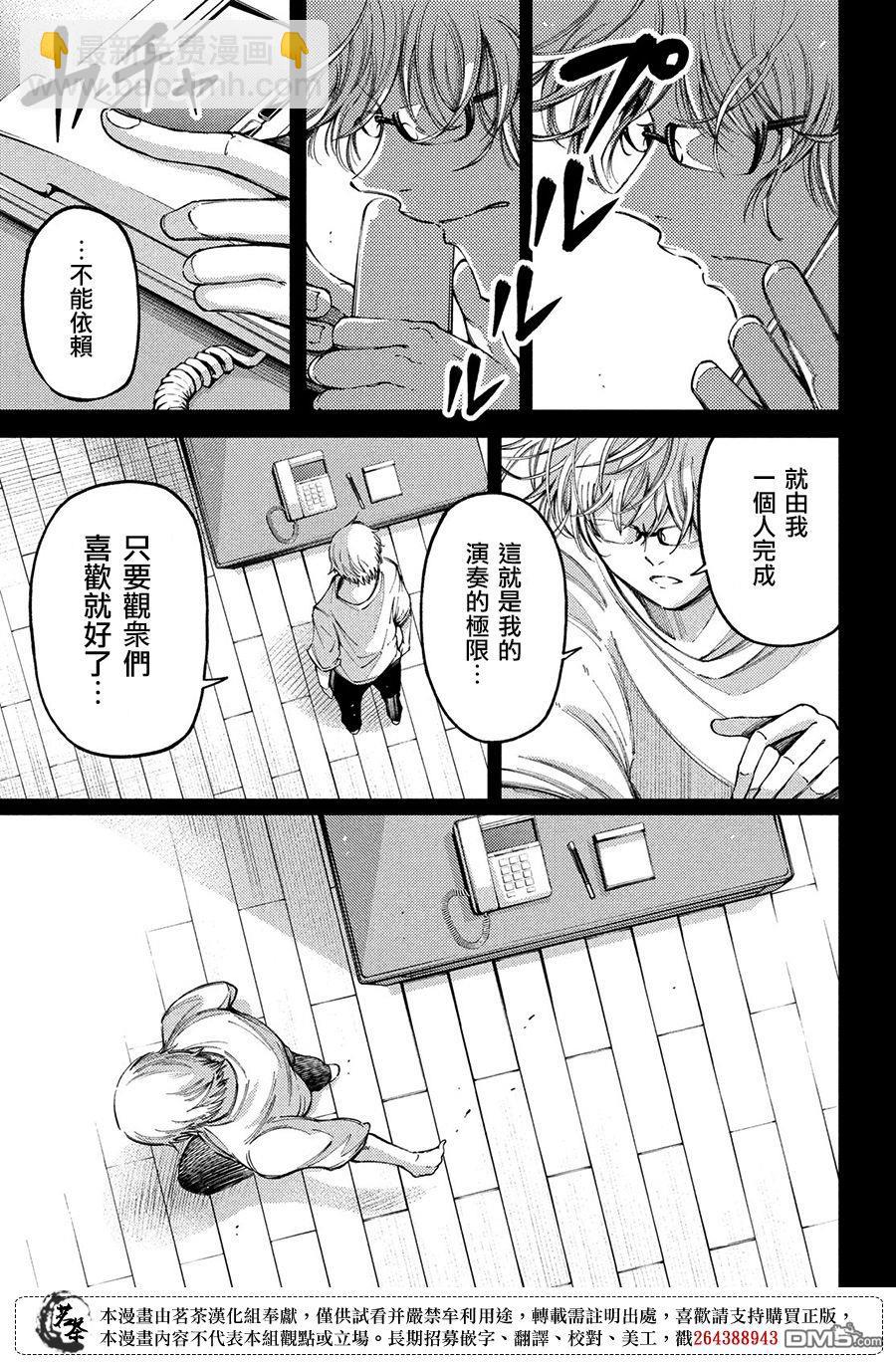 第25话10