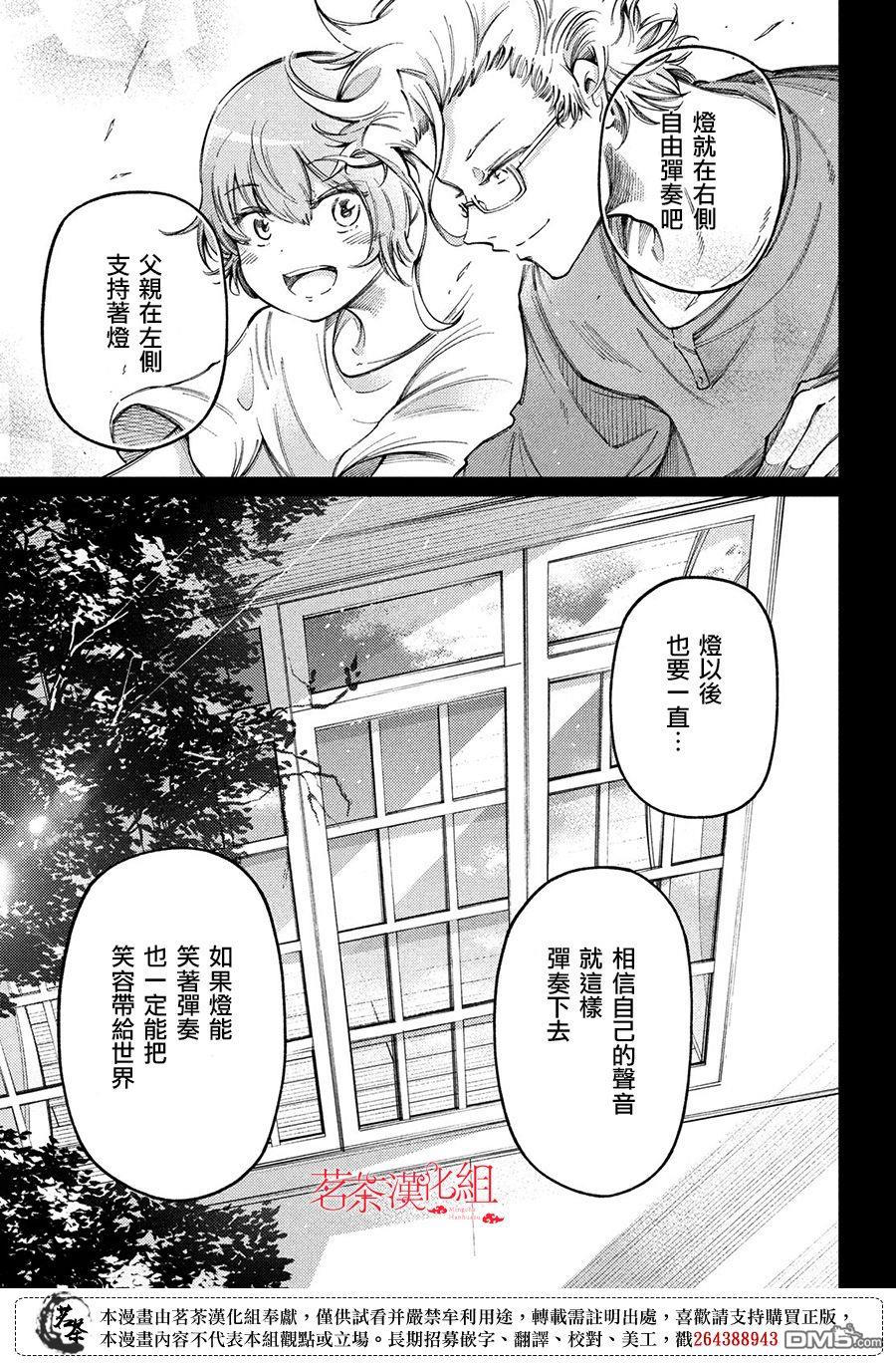 第25话14