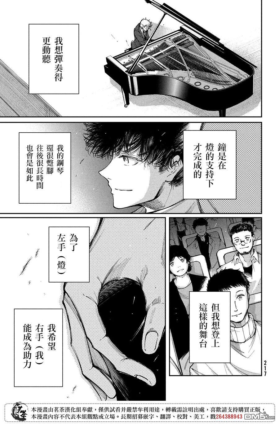第25话22